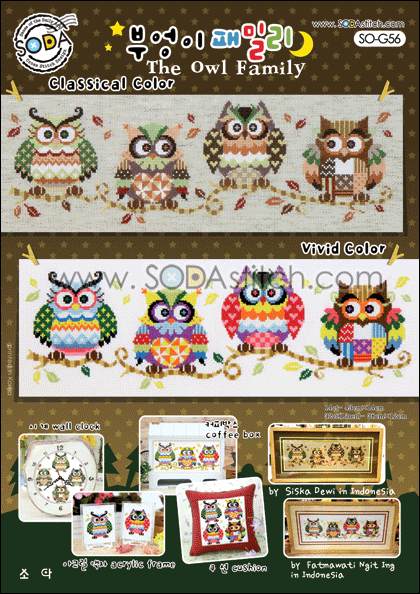 The Owl Family